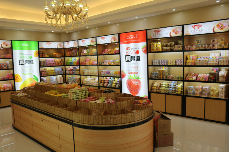 茂源食品有限公司展廳